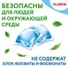 Капсулы для стирки белья концентрат 3 в 1 с кондиционером АЛЬПИЙСКАЯ СВЕЖЕСТЬ, 52 шт., LAIMA, 608264 - фото 2705918