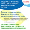 Капсулы для стирки белья концентрат 3 в 1 с кондиционером АЛЬПИЙСКАЯ СВЕЖЕСТЬ, 52 шт., LAIMA, 608264 - фото 2706165