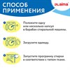 Капсулы для стирки белья концентрат 3 в 1 с кондиционером АРОМАМАГИЯ, 52 шт., LAIMA, 608265 - фото 2706571