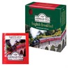 Чай AHMAD "English Breakfast" черный, 100 пакетиков в конвертах по 2 г, 600i-08 - фото 2707108