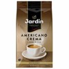 Кофе в зернах JARDIN "Americano Crema" 1 кг, 1090-06-Н - фото 2707398