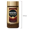 Кофе молотый в растворимом NESCAFE "Gold" 95 г, стеклянная банка, сублимированный, 12326188 - фото 2707705