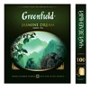 Чай GREENFIELD "Jasmine Dream" зеленый с жасмином, 100 пакетиков в конвертах по 2 г, 0586-09 - фото 2707828