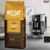 Кофе в зернах WELDAY «ORO» 1 кг, арабика 100%, БРАЗИЛИЯ, 622410 - фото 2707887