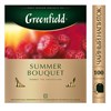 Чай GREENFIELD "Summer Bouquet" фруктовый, 100 пакетиков в конвертах по 2 г, 0878-09 - фото 2707901