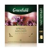 Чай GREENFIELD "Spring Melody" черный с чабрецом, мятой, смородиной, 100 пакетиков в конвертах по 1,5 г, 1065-09 - фото 2707989