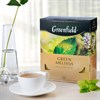 Чай GREENFIELD "Green Melissa" зеленый с мятой и мелиссой, 100 пакетиков в конвертах по 1,5 г, 0879 - фото 2708071