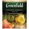 Чай GREENFIELD "Quince Ginger" зеленый с японской айвой и имбирем, 25 пакетиков в конвертах по 2 г, 1388-10 - фото 2708171