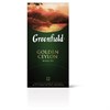 Чай GREENFIELD "Golden Ceylon" черный цейлонский, 25 пакетиков в конвертах по 2 г - фото 2708269