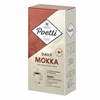 Кофе молотый Poetti "Mokka" 250 г, 18102 - фото 2708340