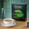Чай GREENFIELD "Flying Dragon" зеленый, 100 пакетиков в конвертах по 2 г, 0585 - фото 2708396