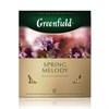 Чай GREENFIELD "Spring Melody" черный с чабрецом, мятой, смородиной, 100 пакетиков в конвертах по 1,5 г, 1065-09 - фото 2708502