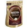 Кофе молотый в растворимом NESCAFE "Gold" 190 г, сублимированный, 12403031 - фото 2708523