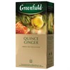 Чай GREENFIELD "Quince Ginger" зеленый с японской айвой и имбирем, 25 пакетиков в конвертах по 2 г, 1388-10 - фото 2708617