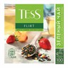 Чай TESS "Flirt" зеленый с клубникой и персиком, 100 пакетиков в конвертах по 1,5 г, 1476-09 - фото 2708713