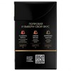 Кофе в капсулах COFFESSO "Crema Delicato" для кофемашин Nespresso, 20 порций, арабика 100%, 101229 - фото 2709490