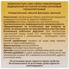 Лейкопластырь медицинский фиксирующий в рулоне 2х500 см, LEIKO, на тканевой основе, белого цвета, в картонной коробке, 531224 - фото 2709802