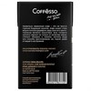 Кофе в капсулах COFFESSO "Crema Delicato" для кофемашин Nespresso, 20 порций, арабика 100%, 101229 - фото 2709945