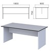 Стол для переговоров "Монолит", 1800х900х750 мм, цвет серый, СМ18.11 - фото 2710288