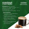 Кофе в зернах Poetti "Leggenda Original" 1 кг, 18001 - фото 2710384