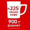 Кофе растворимый NESCAFE "Classic" 900 г, 12397458 - фото 2710503