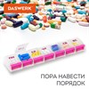ТАБЛЕТНИЦА/Контейнер-органайзер для лекарств и витаминов "7 дней/1 прием MAXI", DASWERK, 631024 - фото 2710545