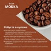 Кофе в зернах Poetti "Mokka" 1 кг, 18101 - фото 2710582