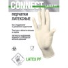 Перчатки смотровые латексные CONNECT, 45 пар (90 штук), размер XL (очень большие), - - фото 2710762