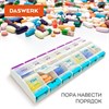 ТАБЛЕТНИЦА/Контейнер-органайзер для лекарств и витаминов "7 дней/2 приема MAXI", DASWERK, 631025 - фото 2710900