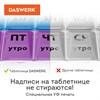 ТАБЛЕТНИЦА / Контейнер для лекарств и витаминов 5 отделений КАРМАННЫЙ, DASWERK, 630849 - фото 2711217