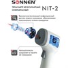 Термометр бесконтактный инфракрасный SONNEN NIT-2 (GP-300), электронный, 630829 - фото 2711273