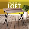 Стол на металлокаркасе BRABIX "LOFT CD-008", 900х500х780 мм, цвет морёный дуб, 641863 - фото 2712448