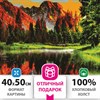 Картина по номерам 40х50 см, ОСТРОВ СОКРОВИЩ "Горное озеро", на подрамнике, акриловые краски, 3 кисти, 662462 - фото 2715114