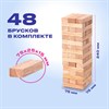 Игра настольная "БАШНЯ", 48 деревянных блоков, ЗОЛОТАЯ СКАЗКА, 662294 - фото 2715215