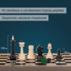 Шахматы турнирные, деревянные, большая доска 40х40 см, ЗОЛОТАЯ СКАЗКА, 664670 - фото 2718232