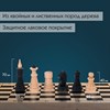 Шахматы, шашки, нарды (3 в 1), деревянные, большая доска 40х40 см, ЗОЛОТАЯ СКАЗКА, 664671 - фото 2718300