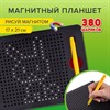 Магнитный планшет-доска MAGPAD MEDIUM для рисования 17х21 см, 380 шариков, BRAUBERG KIDS, 664921 - фото 2718706