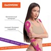 Кинезио тейп/лента для лица и тела, омоложение и восстановление, 5 см х 5 м, розовый, DASWERK, 680004 - фото 2721609