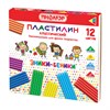 Пластилин классический ПИФАГОР "ЭНИКИ-БЕНИКИ", 12 цветов, 240 г, со стеком, картонная упаковка, 100973 - фото 2822344