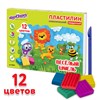 Пластилин классический ЮНЛАНДИЯ "ВЕСЁЛЫЙ ШМЕЛЬ", 12 цветов, 204 г, СО СТЕКОМ, КВАДРАТНЫЙ, 104823 - фото 2822346