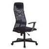 Кресло офисное KB-8, ткань-сетка, черное, 492617 - фото 2822849