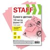 Бумага цветная STAFF, А4, 80 г/м2, 100 л., пастель, розовая, для офиса и дома, 115357 - фото 2914294