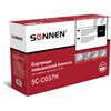 Картридж лазерный SONNEN (SC-С057H) для CANON MF443dw/446x/LBP228x/LBP226dw, ресурс 10000 стр., 364095 - фото 3024012