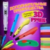Безопасный PLA-пластик для 3D-ручки, 100 метров (10 цветов х 10 м), BRAUBERG KIDS, 665189 - фото 3024133