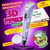 Безопасный PLA-пластик для 3D-ручки, 100 метров (10 цветов х 10 м), BRAUBERG KIDS, 665189 - фото 3024139