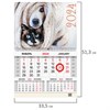Календарь квартальный на 2024 г., 1 блок, 1 гребень, магнитный курсор, мелованная бумага, BRAUBERG, "Pets", 115329 - фото 3024802