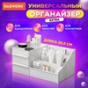 Органайзер для хранения косметики, канцтоваров, мелочей, EXTRA, 28,5х17,8*12,5 см, DASWERK, 608471 - фото 3024944