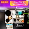 Органайзер для хранения косметики, канцтоваров, мелочей, STANDARD, 27х16х11,5 см, DASWERK, 608472 - фото 3024982