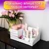 Органайзер для хранения косметики, канцтоваров, мелочей, STANDARD, 27х16х11,5 см, DASWERK, 608472 - фото 3024991