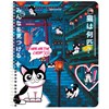 Тетрадь А5 80 л. BRAUBERG, гребень, клетка, обложка картон, "Anime Cats" (микс в спайке), 404415 - фото 3025534